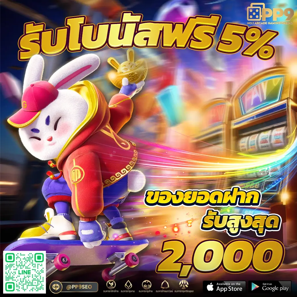 ผลบอลสก คาสิโนออนไลน์ครบวงจร ฝากถอนง่าย โบนัสจัดเต็ม
