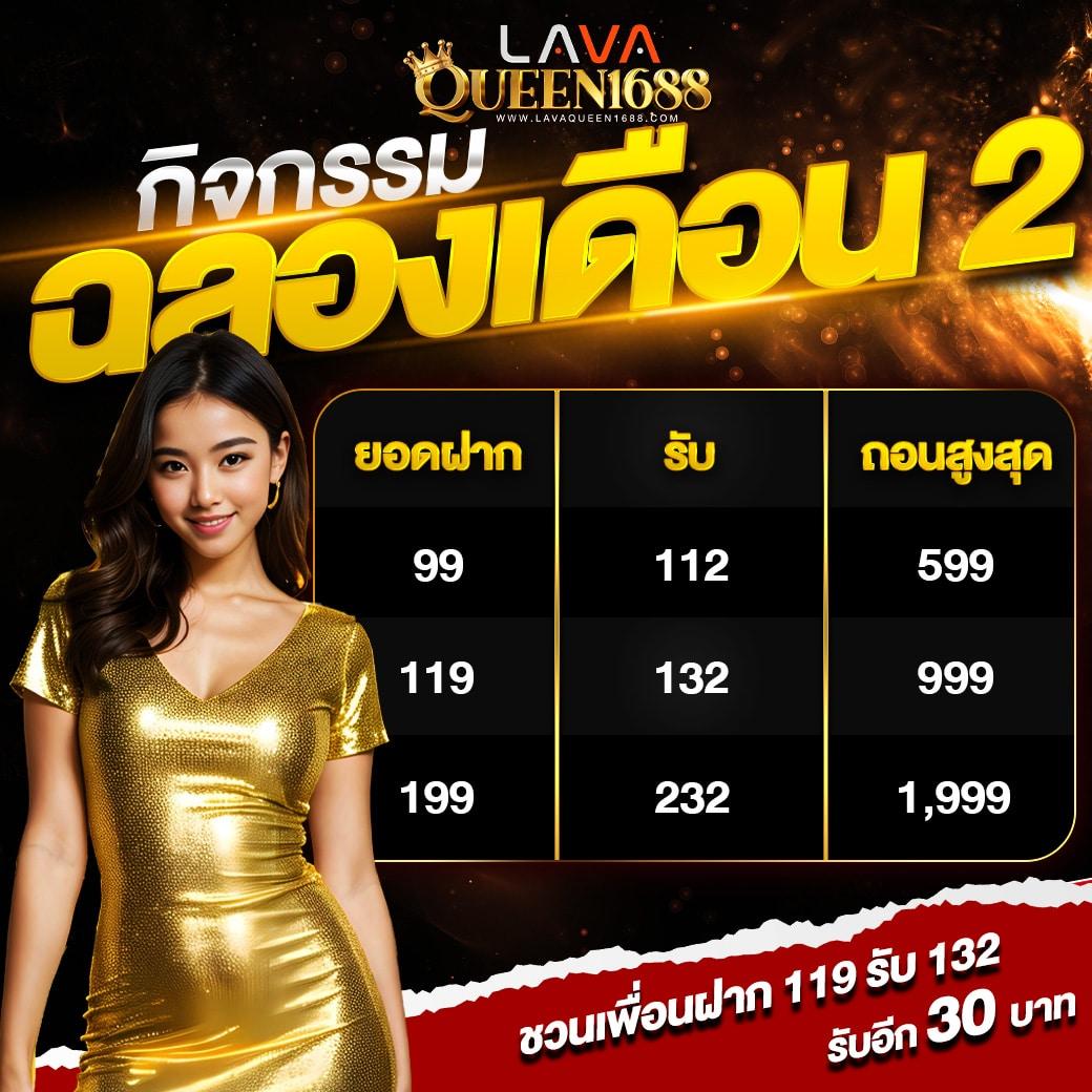 ผลบอลสด22 บริการคาสิโนออนไลน์ครบวงจร มาตรฐานสากล