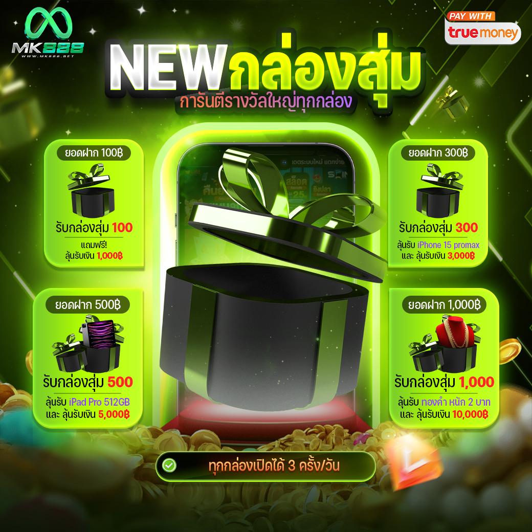 ผลบอลสด2 รวมเกมคาสิโนออนไลน์ชั้นนำ อัตราจ่ายมาตรฐานสูง