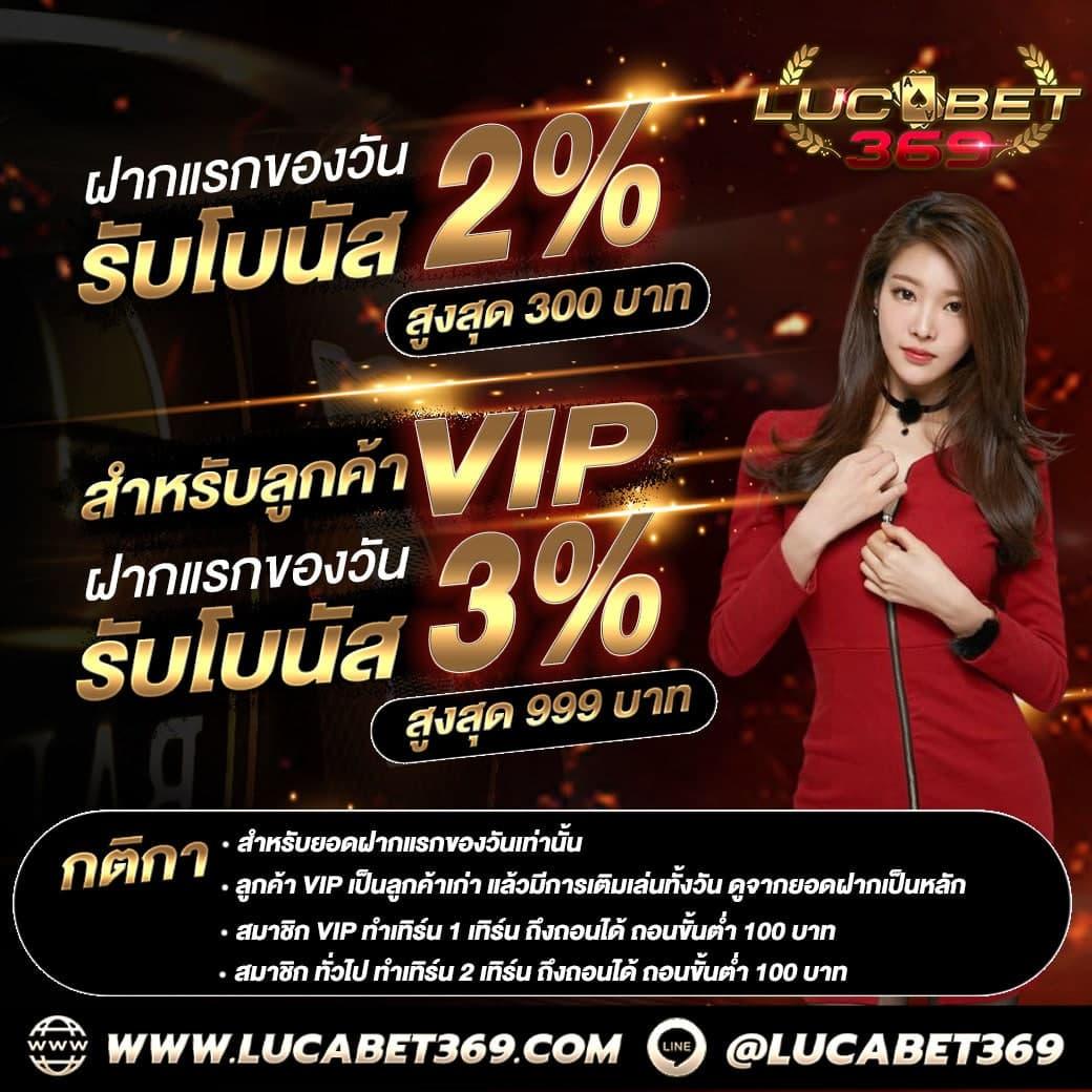 ผลบอลสด2in1 เดิมพันครบทุกลีกทันใจ อัตราจ่ายดีที่สุด