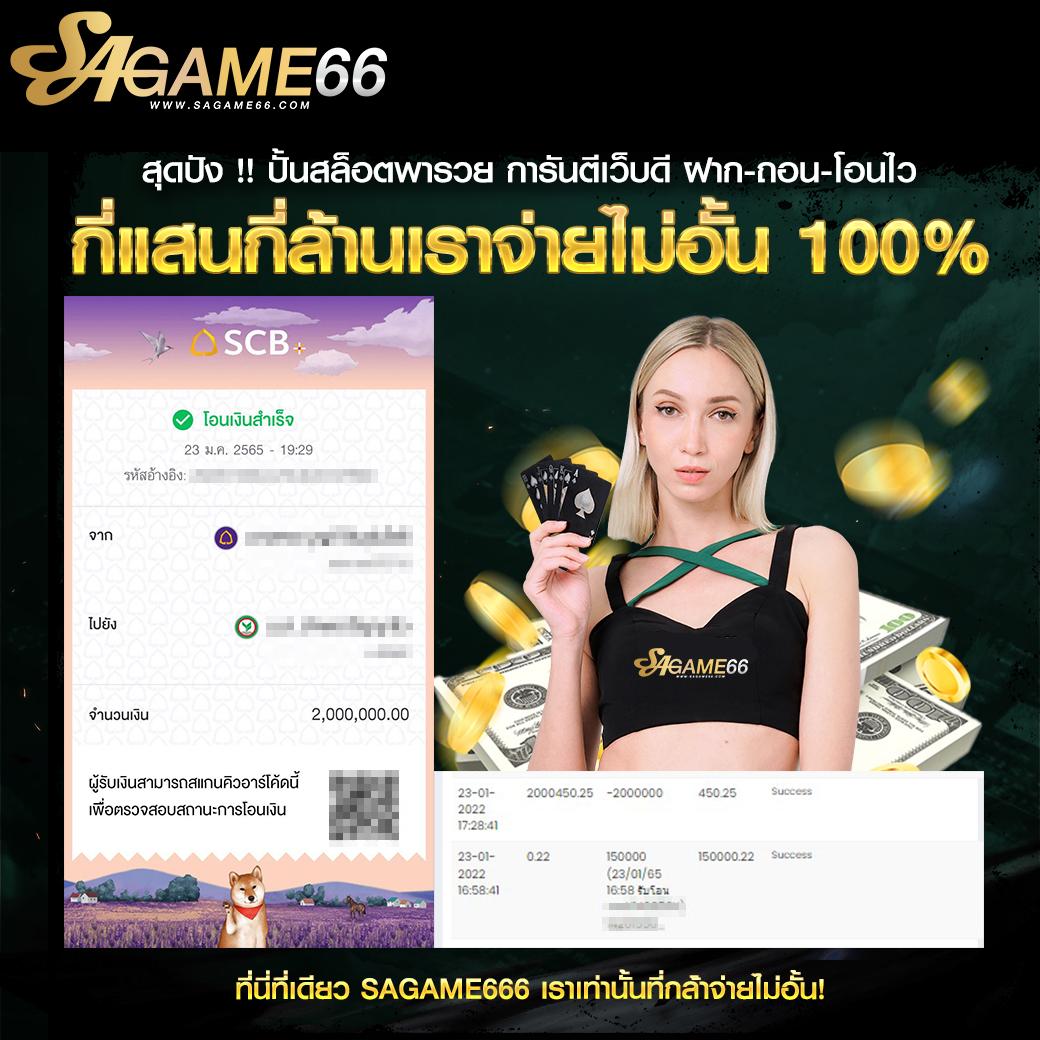 ผลบอลสด5 คาสิโนออนไลน์ใหม่ล่าสุด รวมเกมครบจบที่เดียว