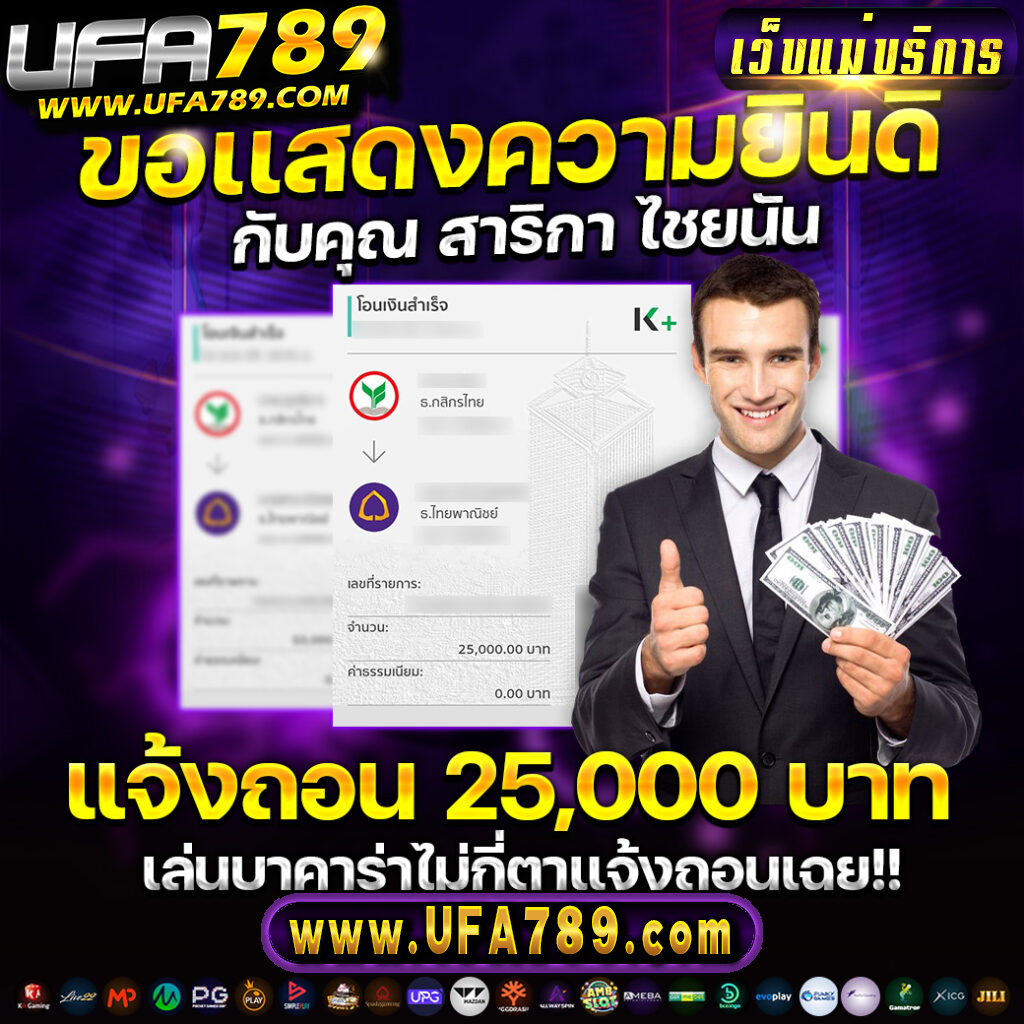 ผลบอลสด7 m อัปเดตคะแนนเรียลไทม์แม่นยำทุกคู่บอล
