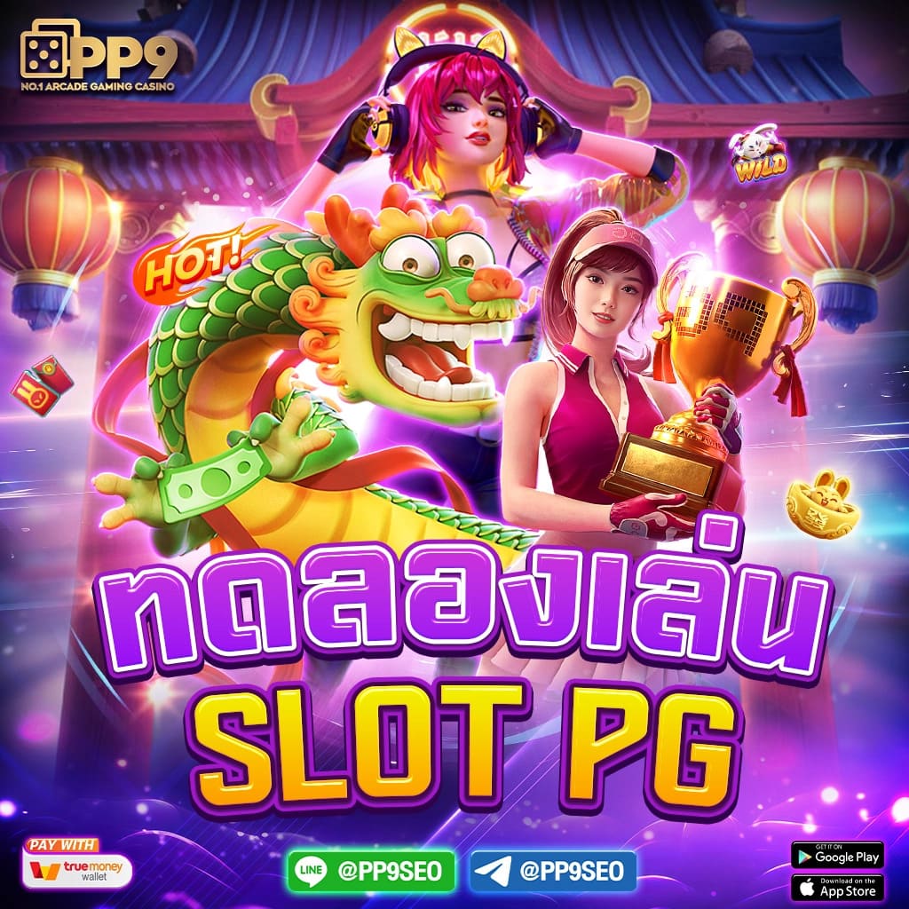 ผลบอลสด7m888 ราคาบอลสด วิเคราะห์ฟรี ลุ้นโบนัสทุกวัน