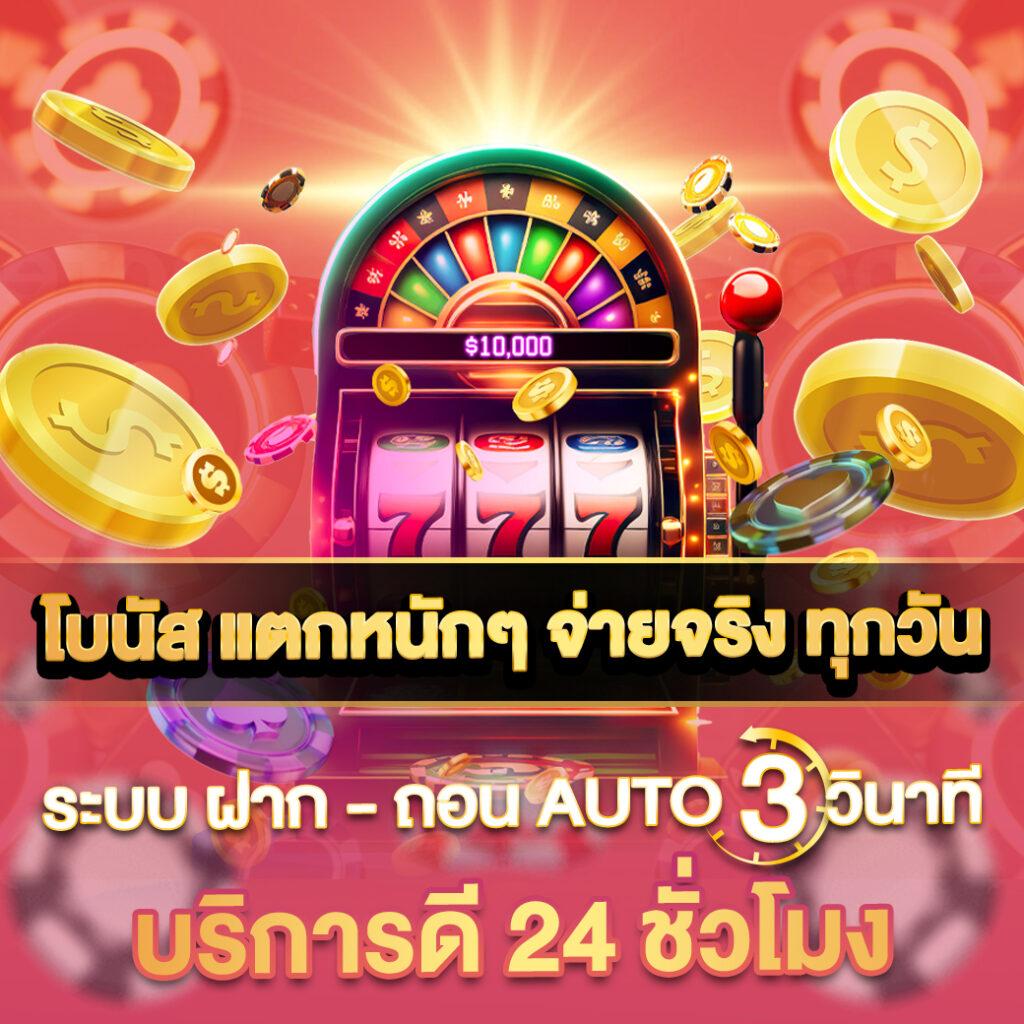 ผลบอลสด7m888พร้อมราคา เดิมพันง่าย ไม่เป็นรองใครในไทย