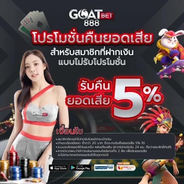 ผลบอลสด7m goal อัปเดตตารางบอลล่าสุด เว็บเดิมพันครบวงจร