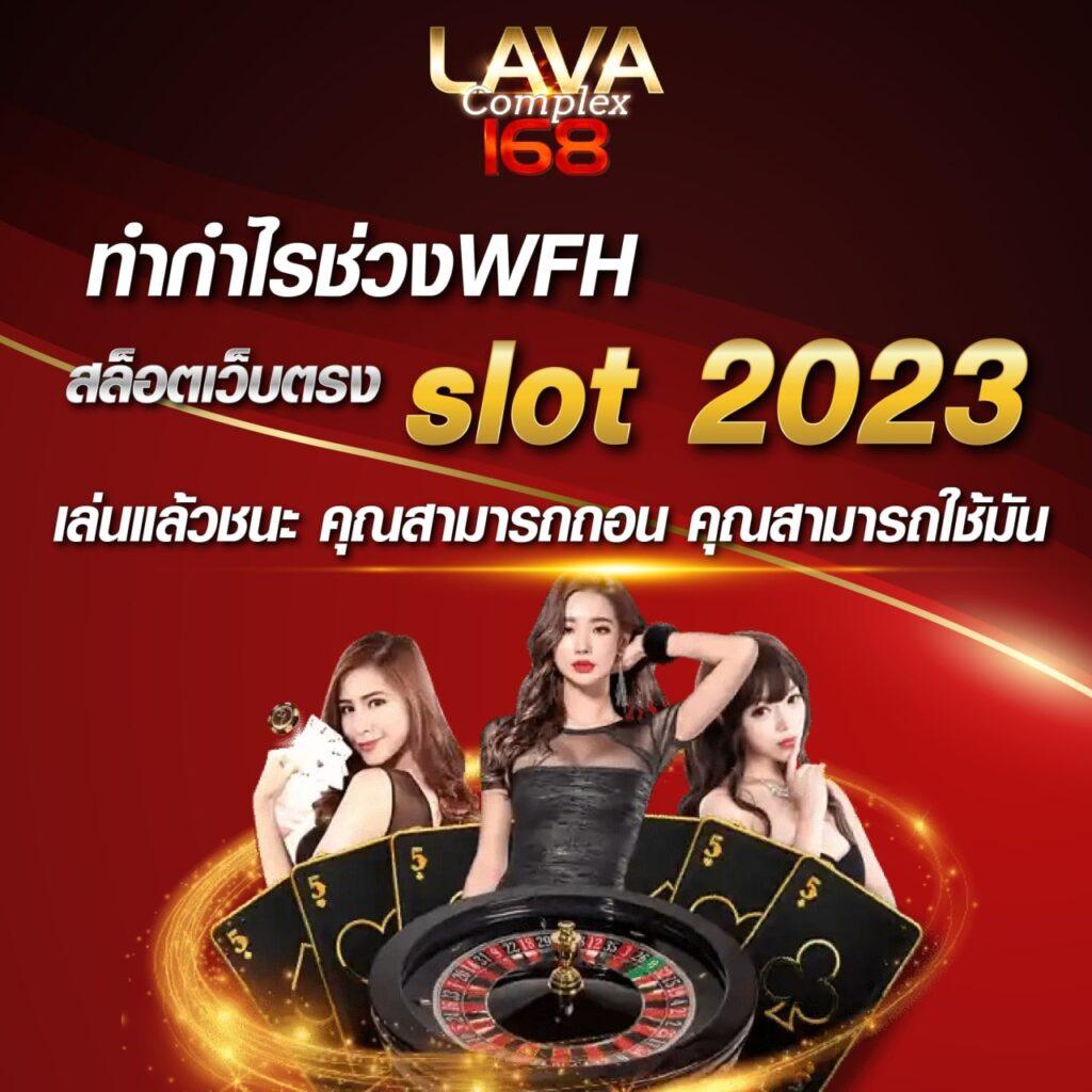 ผลบอลสด888 VIP อัพเดตแมตช์ล่าสุด รวดเร็วแม่นยำที่สุด