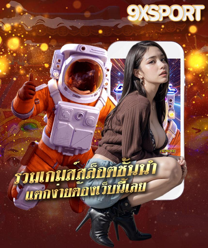 ผลบอลสด888 ทุกลีก อัปเดตทันใจ แม่นยำ ครบทุกคู่แข่งขัน