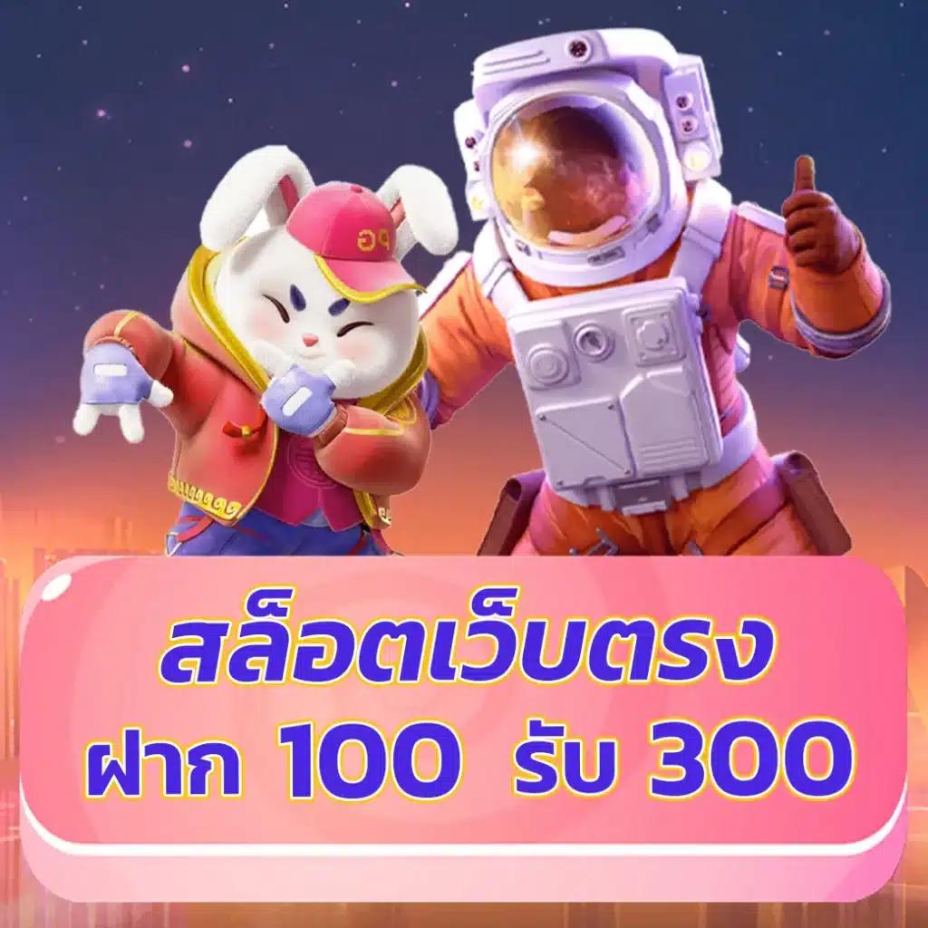 ผลบอลสด 5 เว็บตรงแตกง่าย โบนัสจัดเต็ม พร้อมเกมใหม่ล่าสุด