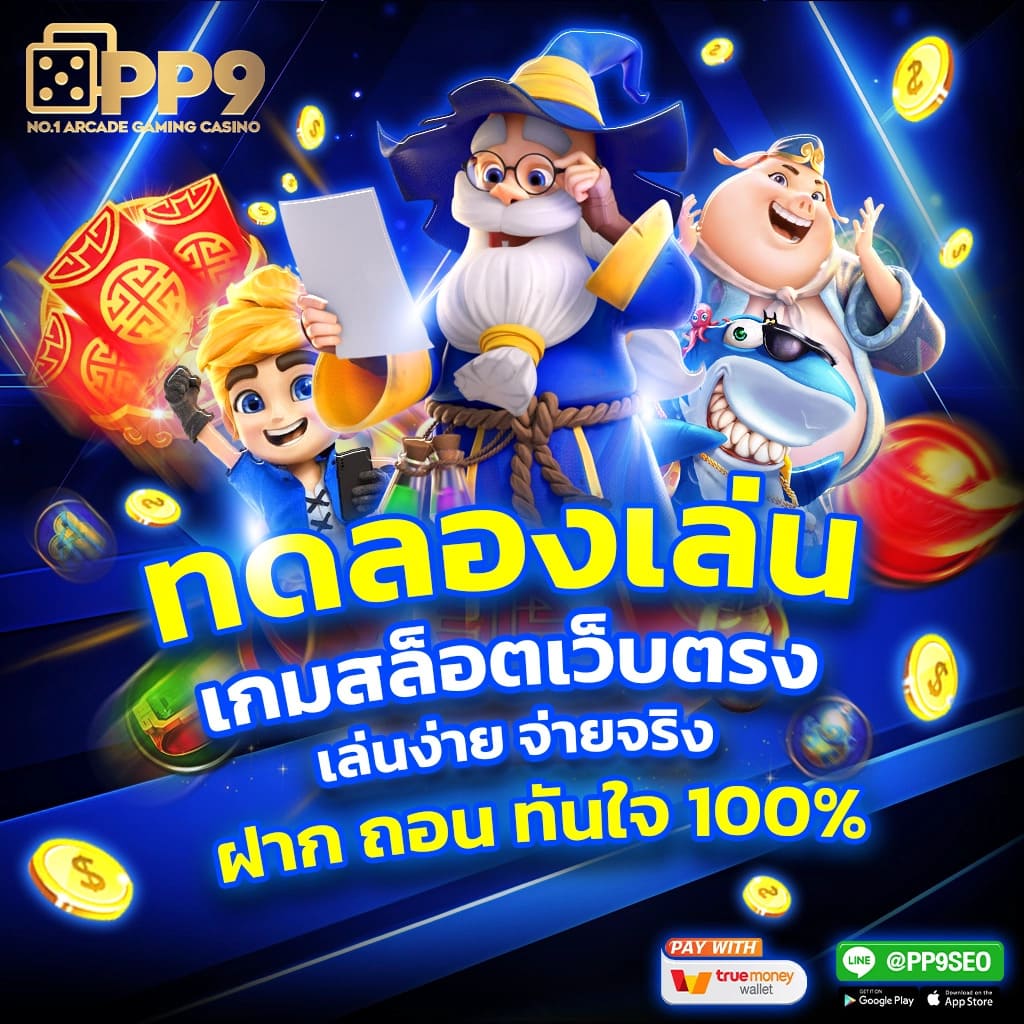 ผลบอลสด 7m888 คาสิโนออนไลน์ยอดนิยมครบวงจรในประเทศไทย