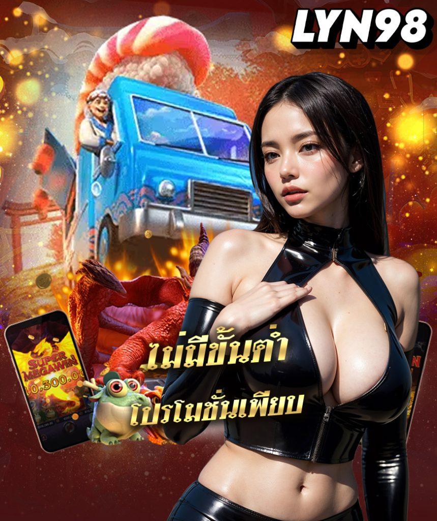 ผลบอลสด 7m บริการคาสิโนออนไลน์ครบวงจรอันดับหนึ่งในไทย