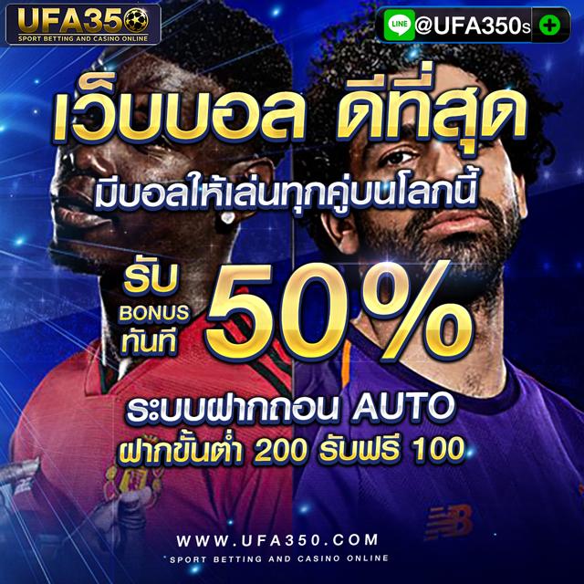 ผลบอลสด goal co เว็บเดิมพันครบวงจร อัปเดตทันใจทุกแมตช์