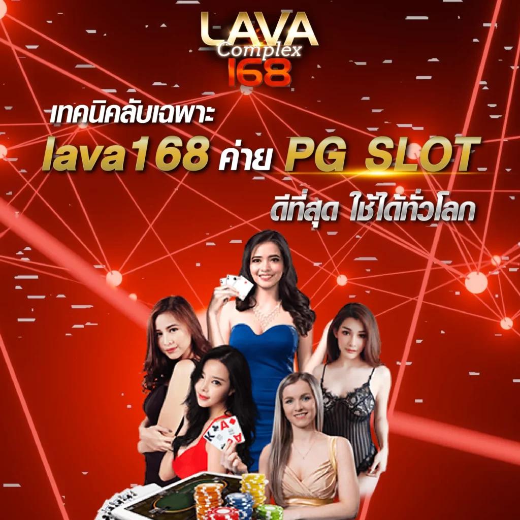 ผลบอลสด pc เว็บเดิมพันครบวงจร อันดับ 1 ล่าสุด 2024