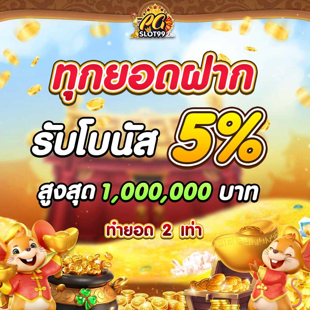 ผลบอลสด th เว็บตรง คาสิโนใหม่ปี 2024 รวมเกมฮิตคุณภาพสูง