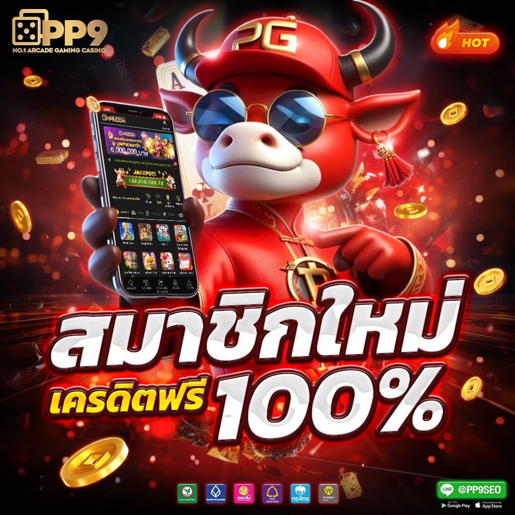 ผลบอลสด the score อัปเดตผลบอลสด รวดเร็วแม่นยำทุกลีก
