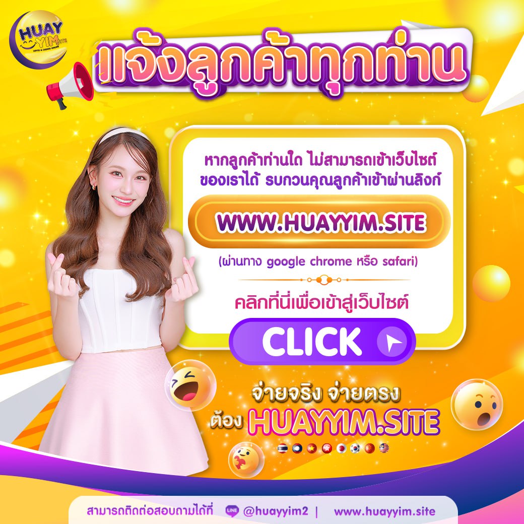 ีผลบอลสด คาสิโนออนไลน์ครบวงจร โบนัสจัดเต็ม ระบบทันสมัย