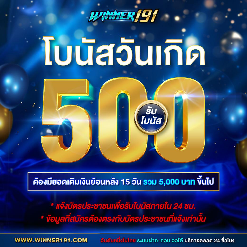 ผลบอลสด ผลบอลสดๆ อัปเดตทันทีทุกลีกดังทั่วไทย 2024