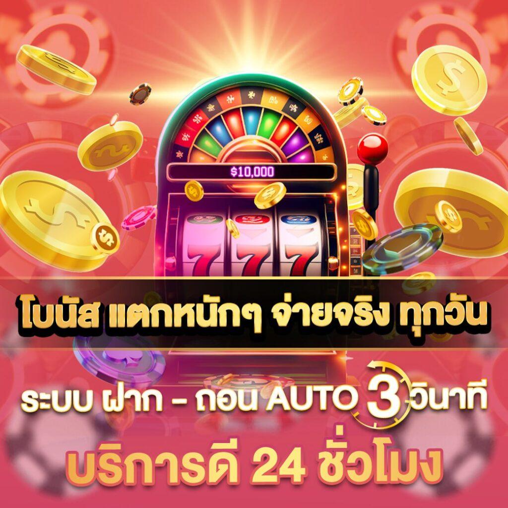 ผลบอลสด วันนี้ ทุกลีก 888 อัพเดตแม่นยำ รวดเร็ว ทันใจ