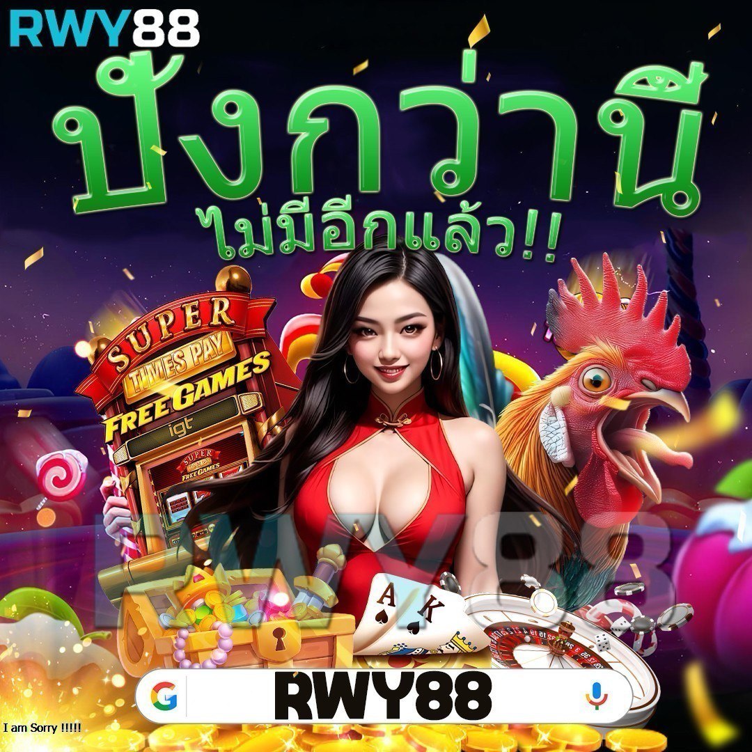 ผลบอลสด เว็บคาสิโนออนไลน์ครบวงจร อัตราต่อรองแม่นยำที่สุด