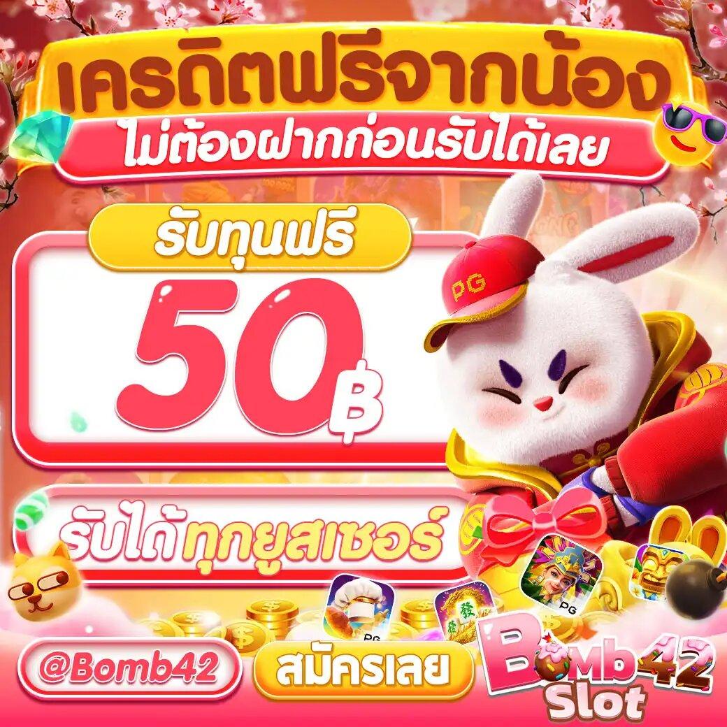 ผลบอลสด เว็บคาสิโนออนไลน์ตรง ปลอดภัย ให้บริการครบครัน 24 ชม.