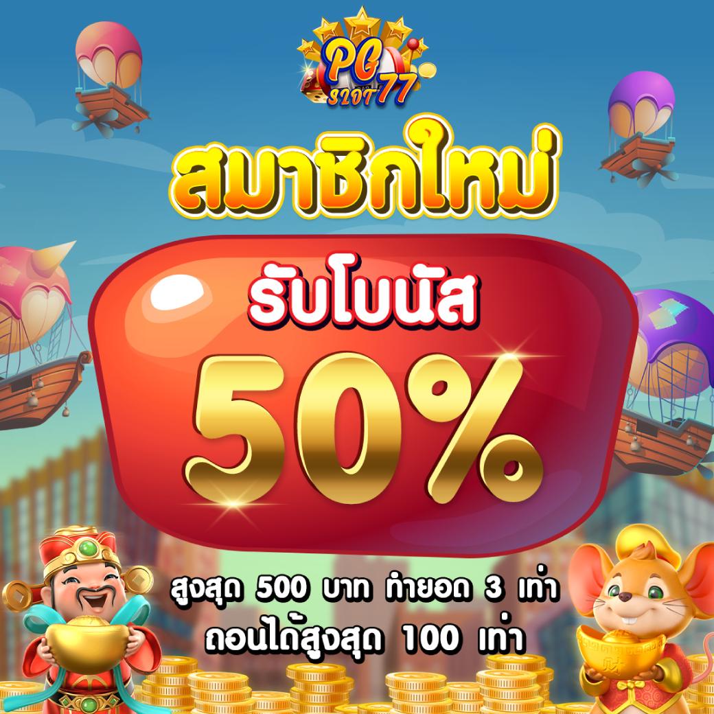 ผลบอลสด ๆ เดิมพันคาสิโนออนไลน์ครบวงจร รับโบนัสทันที