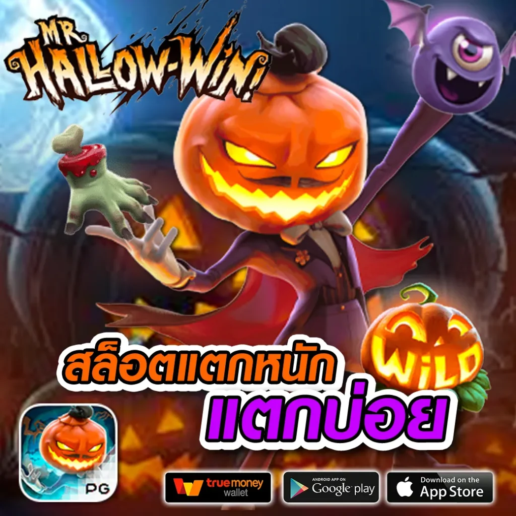 ผลบอลสดgo in ศูนย์รวมพนันออนไลน์ มั่นใจ สมัครง่าย ปลอดภัย