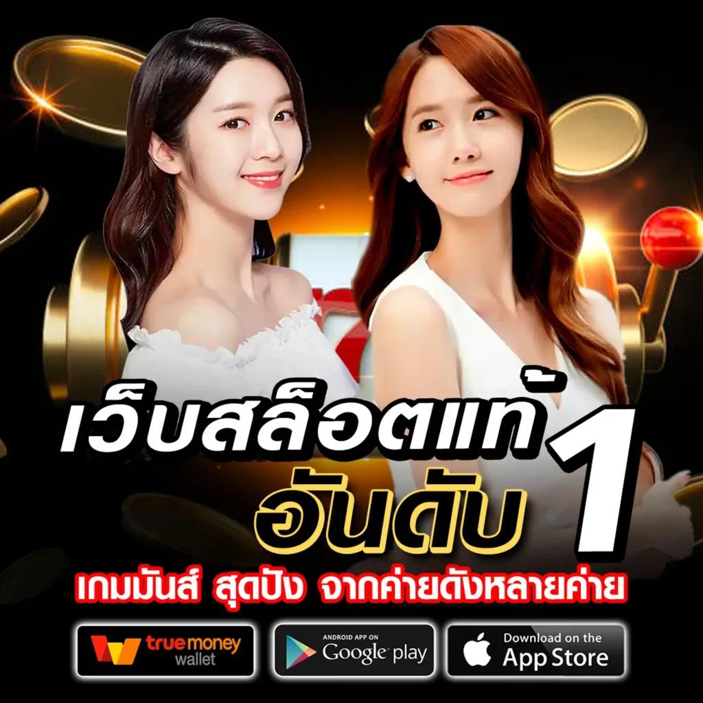 ผลบอลสดgoalin บริการคาสิโนออนไลน์ครบวงจร อัตราจ่ายโปร่งใส