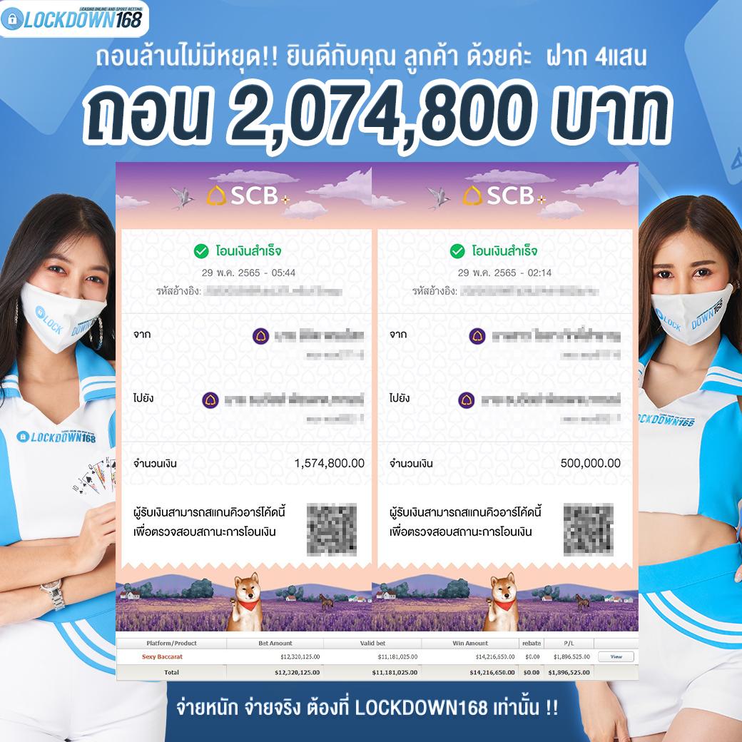 ผลบอลสดgoogle เว็บเดิมพันออนไลน์ครบวงจรเกมมันส์ใหม่ล่าสุด