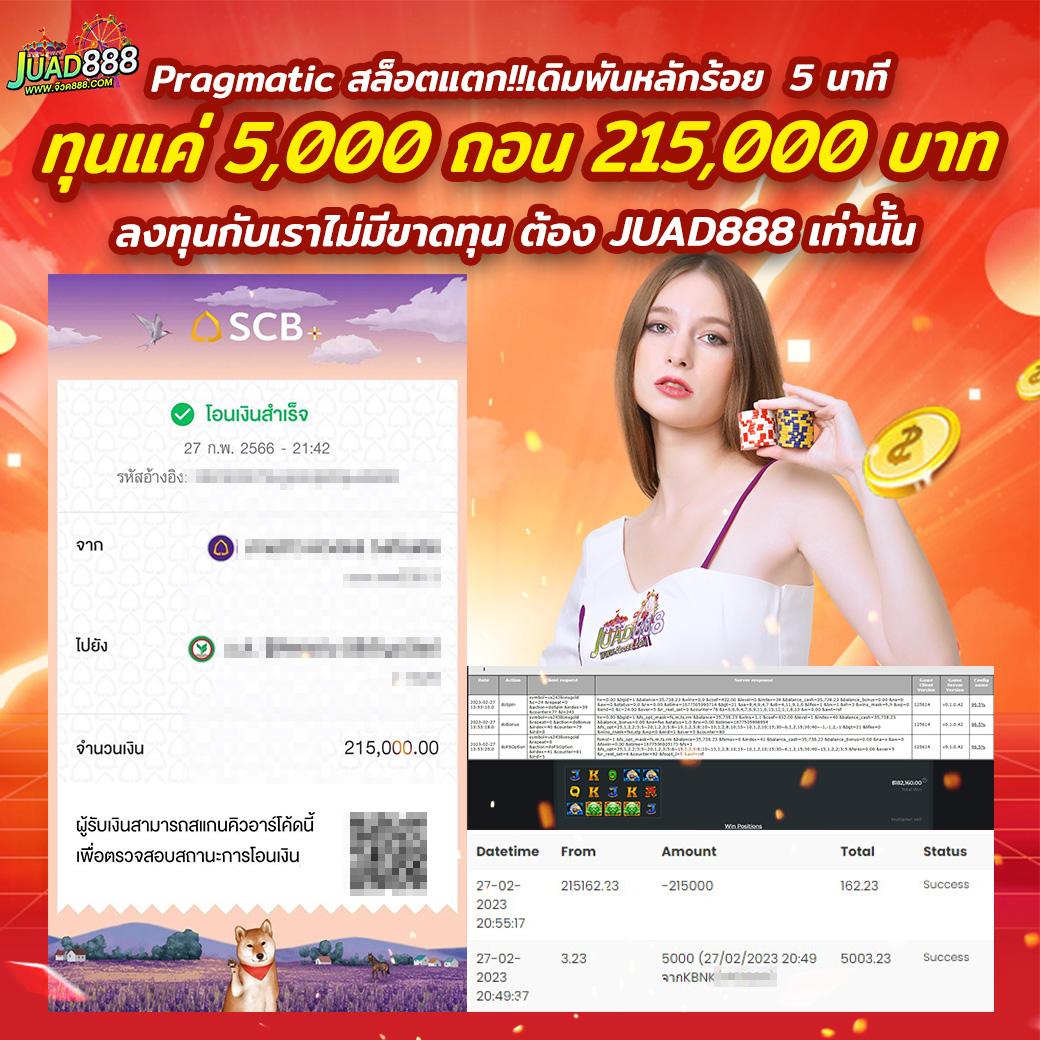 ผลบอลสดm7 เดิมพันคาสิโนครบวงจร ระบบปลอดภัยมาตรฐานสูง