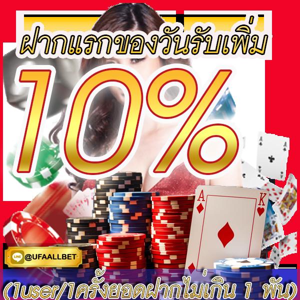 ผลบอลสดsmm เล่นคาสิโนครบวงจร ฝากถอนเร็วทันใจ 2024