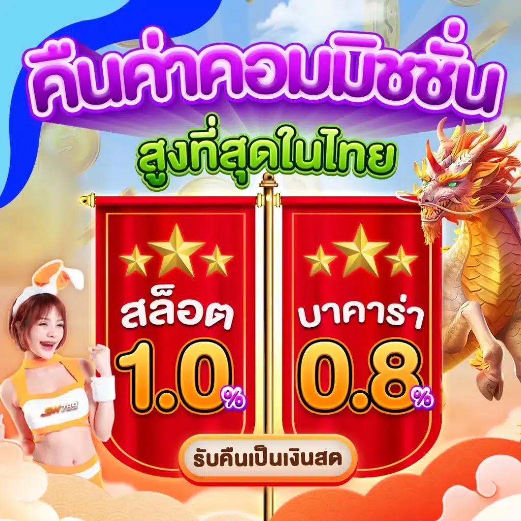 ผลบอลสดt คาสิโนสด ออนไลน์ เกมครบ สล็อต บาคาร่า อันดับหนึ่ง