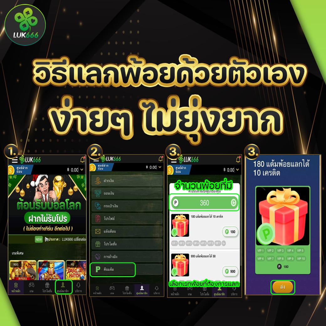 ผลบอลสดth mobi คาสิโนสดได้เงินจริง โบนัสจัดเต็มทุกวัน 2024