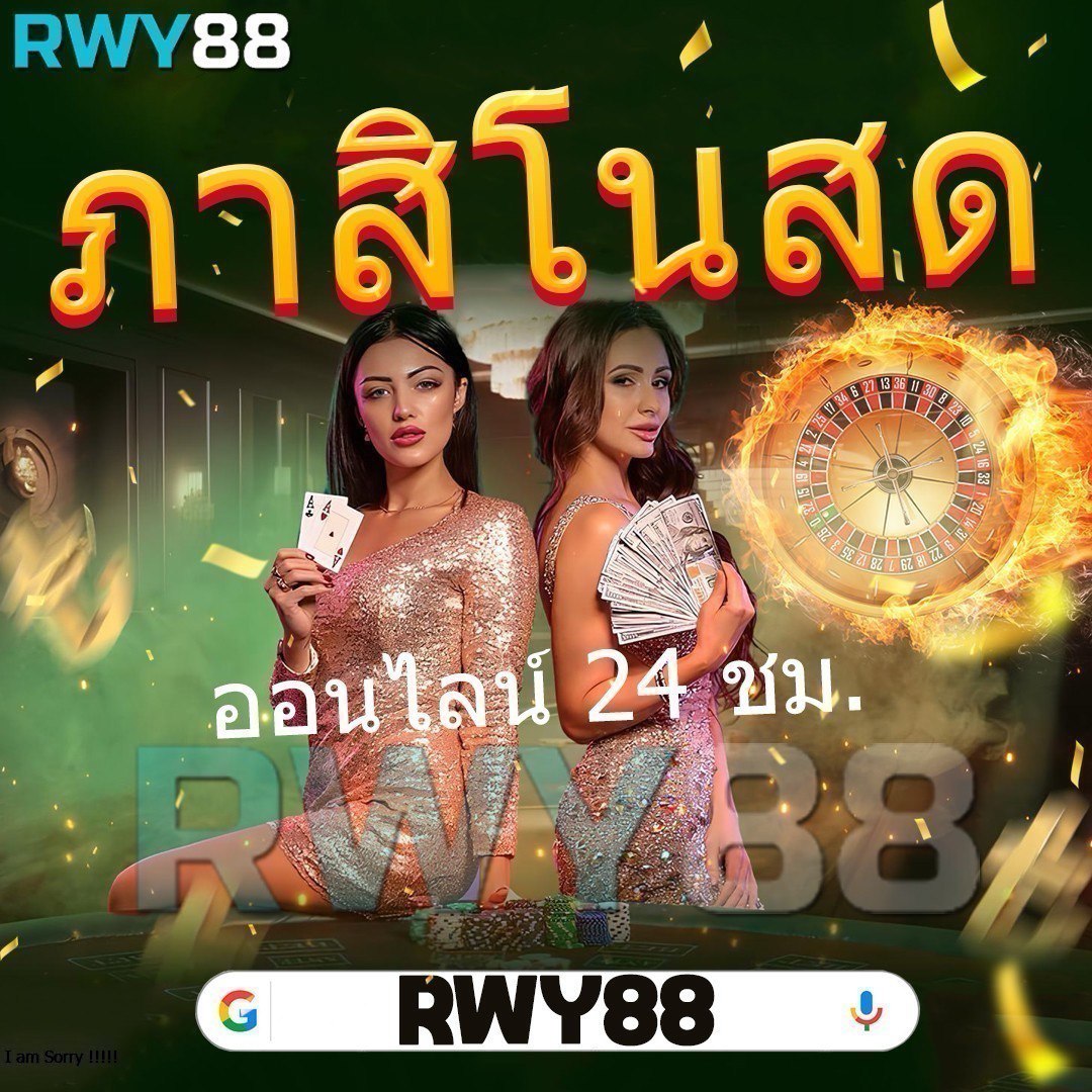 ผลบอลสดth vip แทงบอลออนไลน์ หวยออนไลน์ครบวงจร เว็บตรงอันดับหนึ่ง