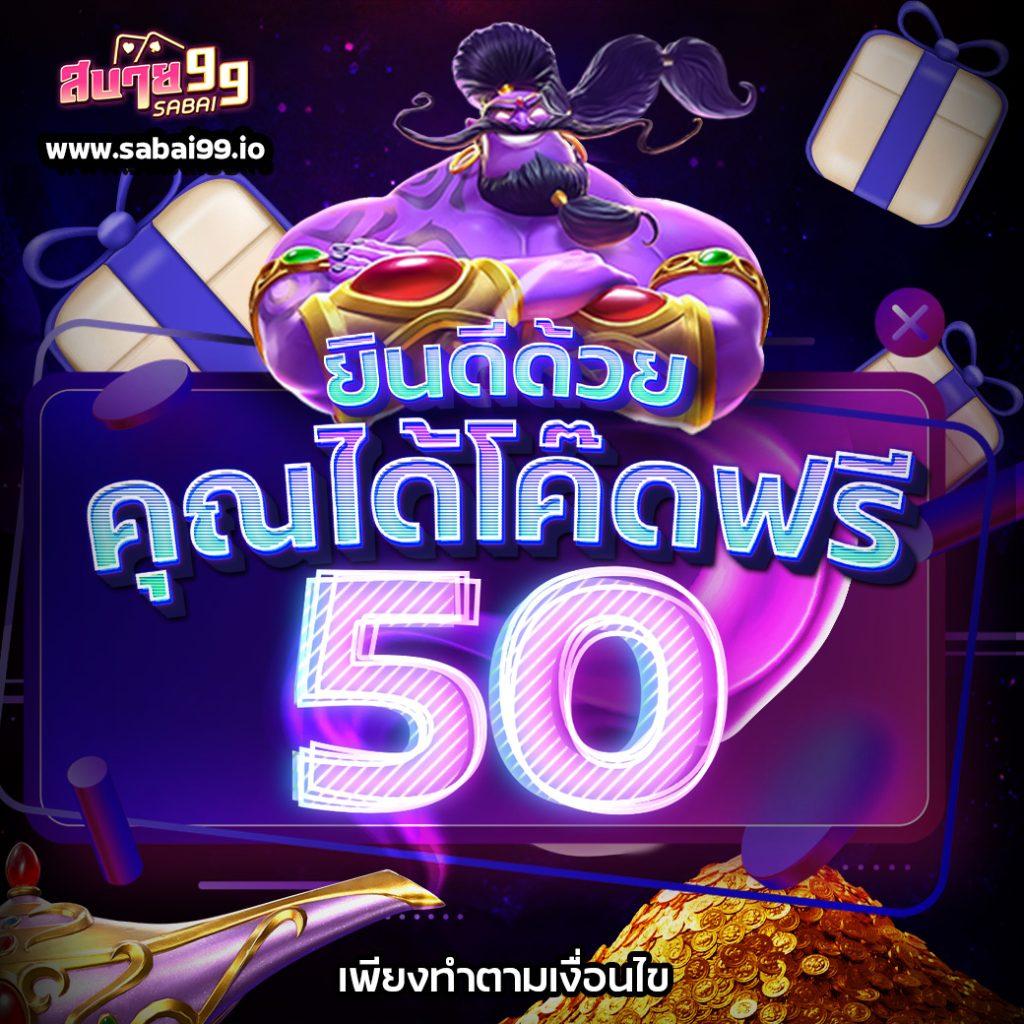 ผลบอลสดthvip เว็บตรง เดิมพันง่าย โบนัสแตกไว อัตราจ่ายสูง