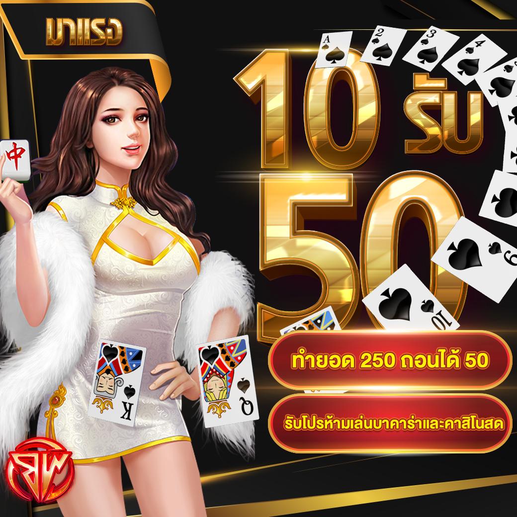 ผลบอลสดvip คาสิโนออนไลน์ครบวงจร ระบบเร็ว ปลอดภัยสูงสุด