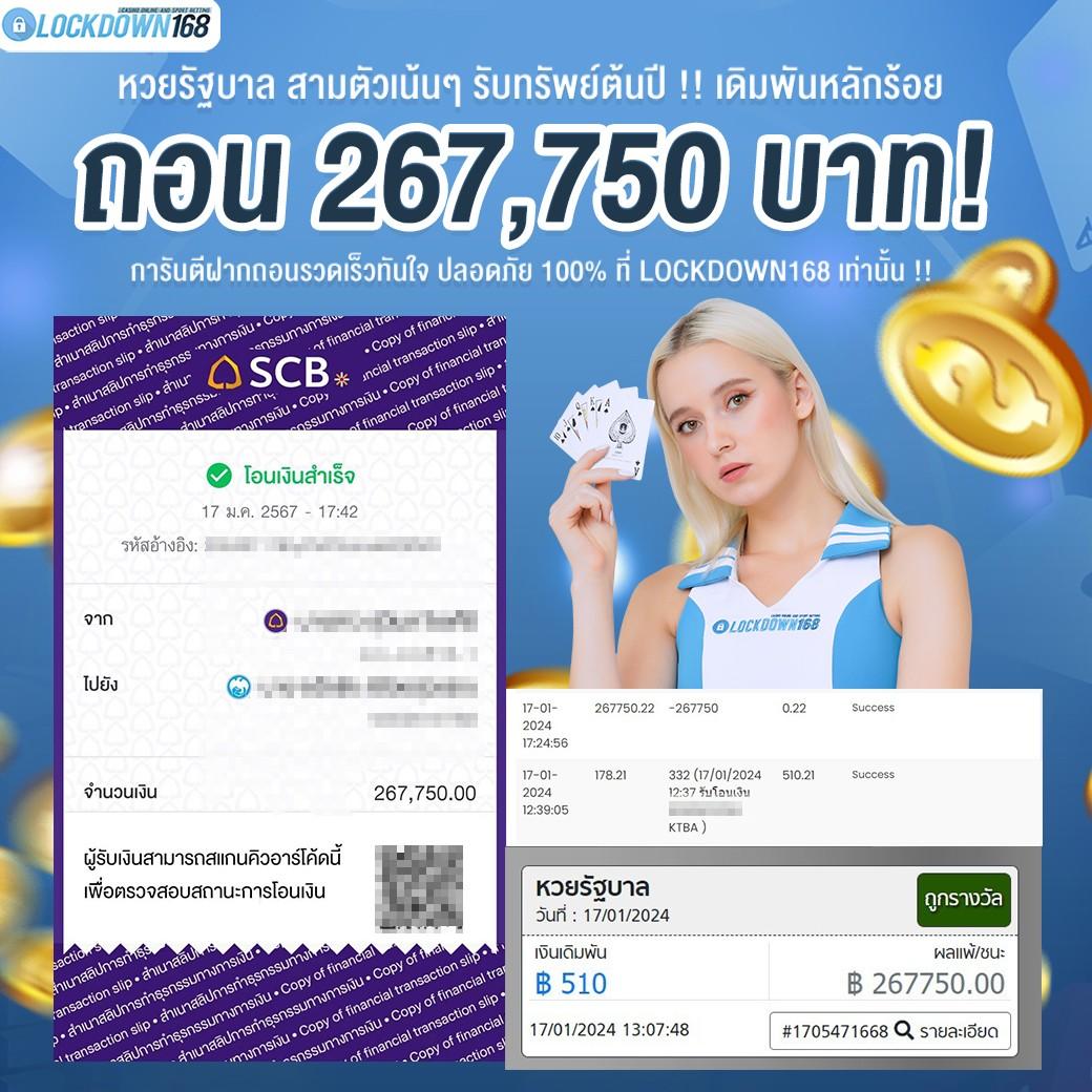 ผลบอลสดคืนนี้ อันดับหนึ่ง เดิมพันง่าย ได้เงินจริง 2024