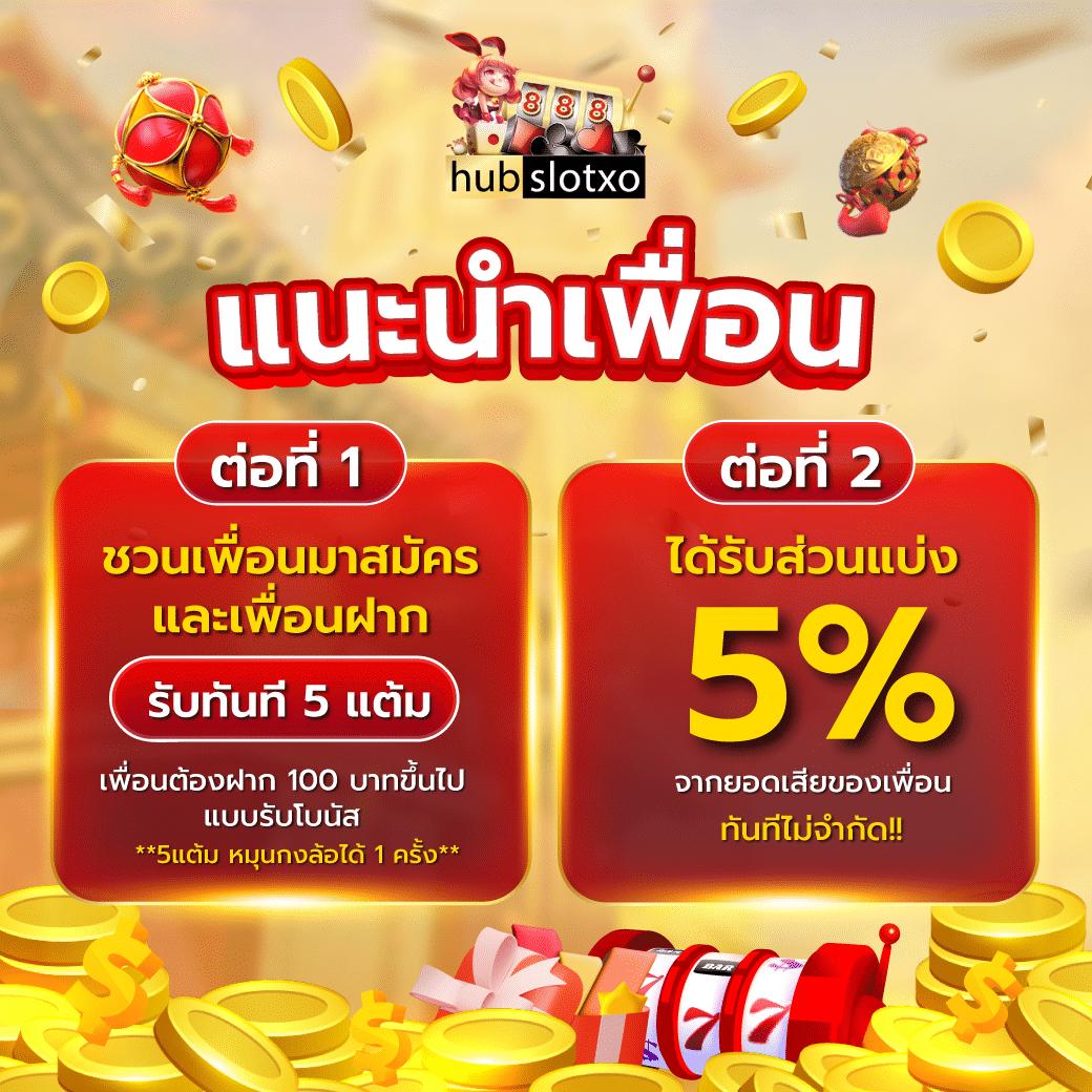 ผลบอลสดคะแนน คาสิโนสดใหม่ บริการเกมครบวงจร 2024