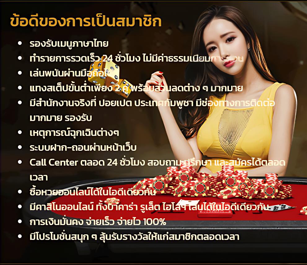 ผลบอลสดตอง 8 เว็บตรงไม่ผ่านเอเย่นต์ อัปเดตโปรแรงล่าสุด