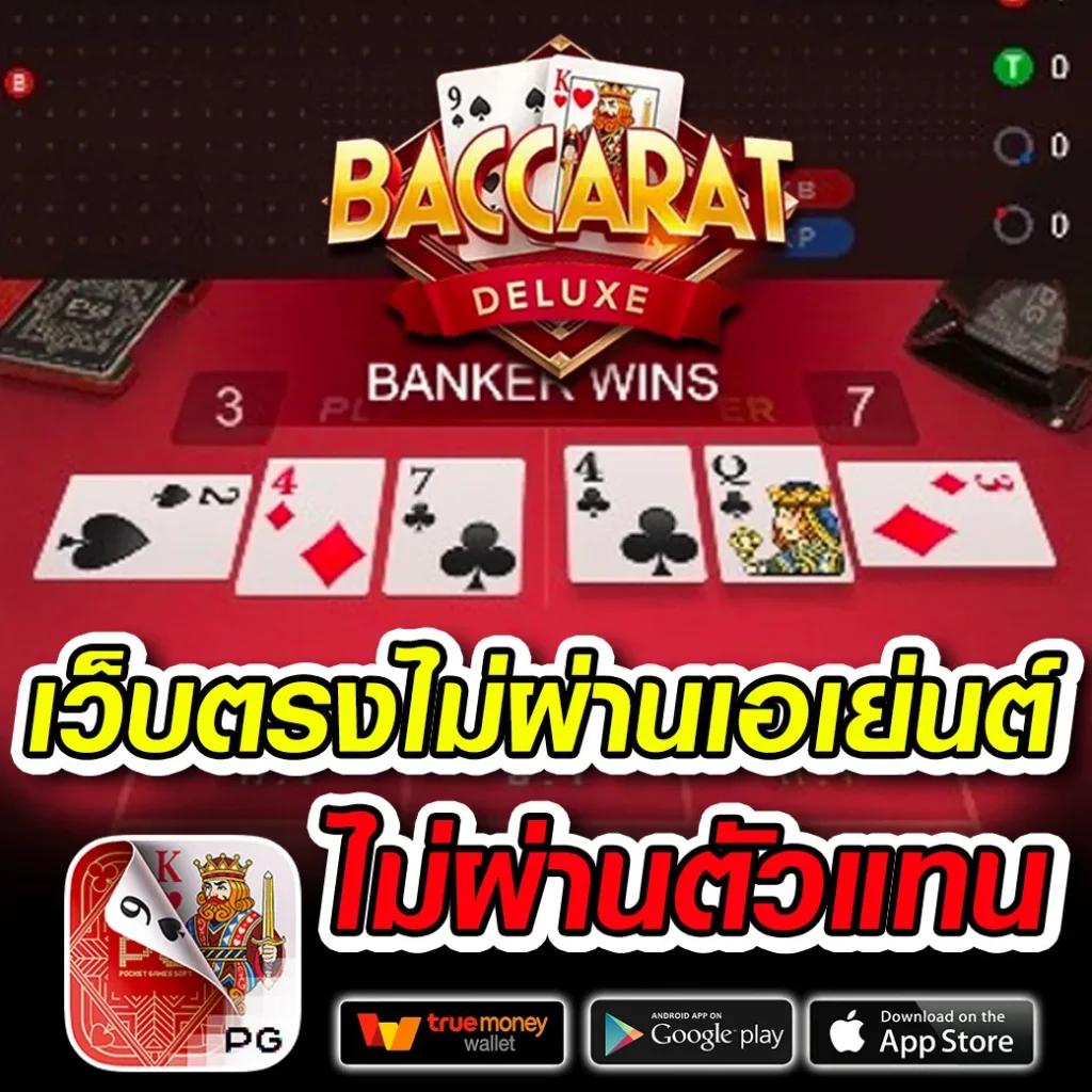 ผลบอลสดทุกลีก อัปเดตเร็ว ตารางแข่ง ข่าวบอลล่าสุดครบครัน