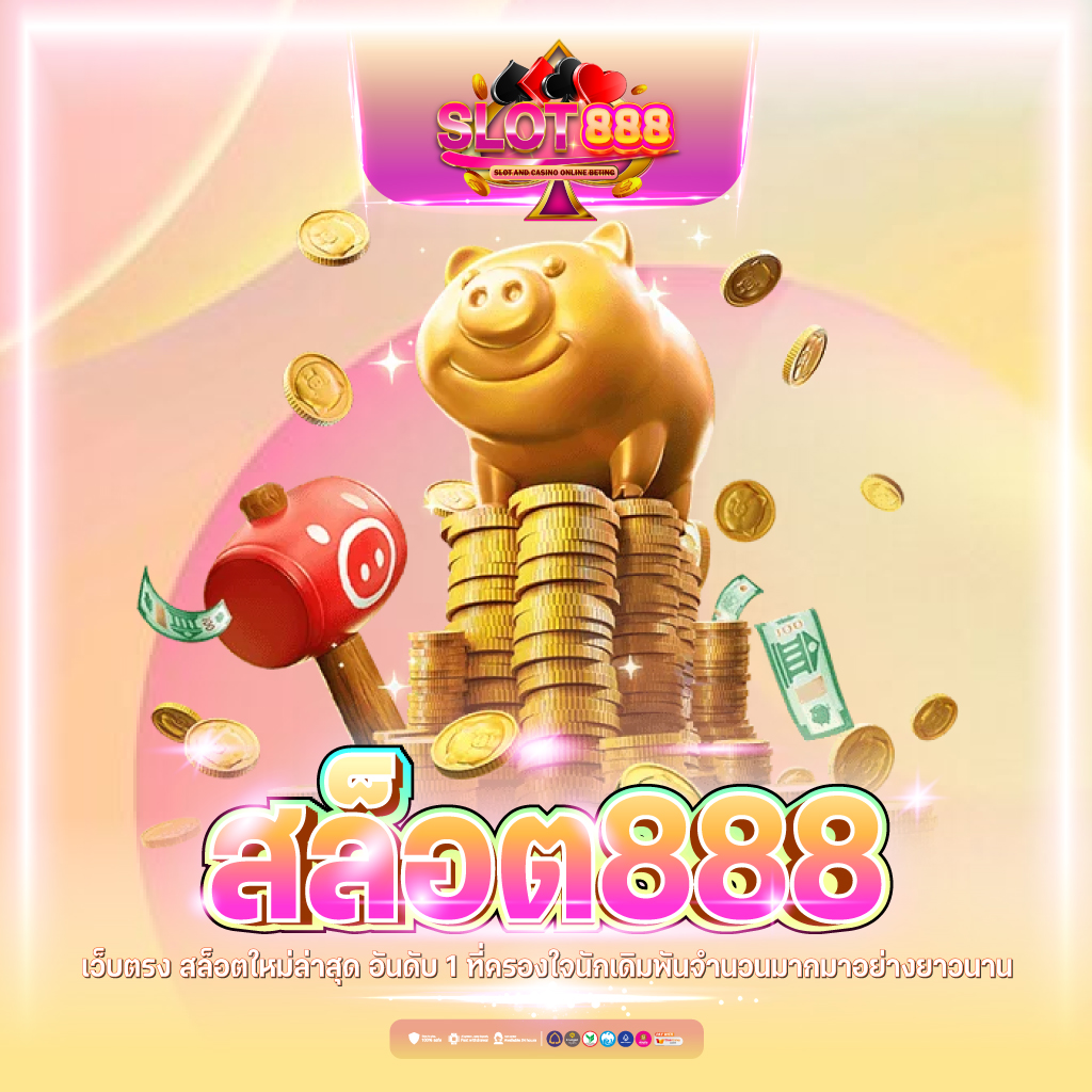ผลบอลสดทีเด็ด เว็บเดิมพันออนไลน์ครบวงจรอันดับหนึ่ง
