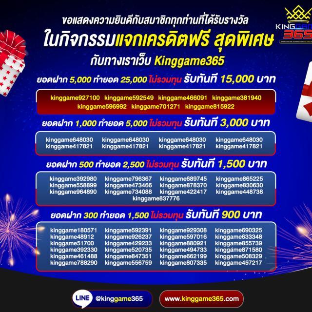 ผลบอลสดบ้านผลบอล อัปเดตสกอร์สดทันใจทุกคู่ทุกลีก