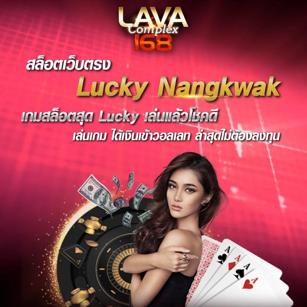 ผลบอลสดบ้านผลบอลสด อัปเดตตารางแทงบอลและผลบอลล่าสุด