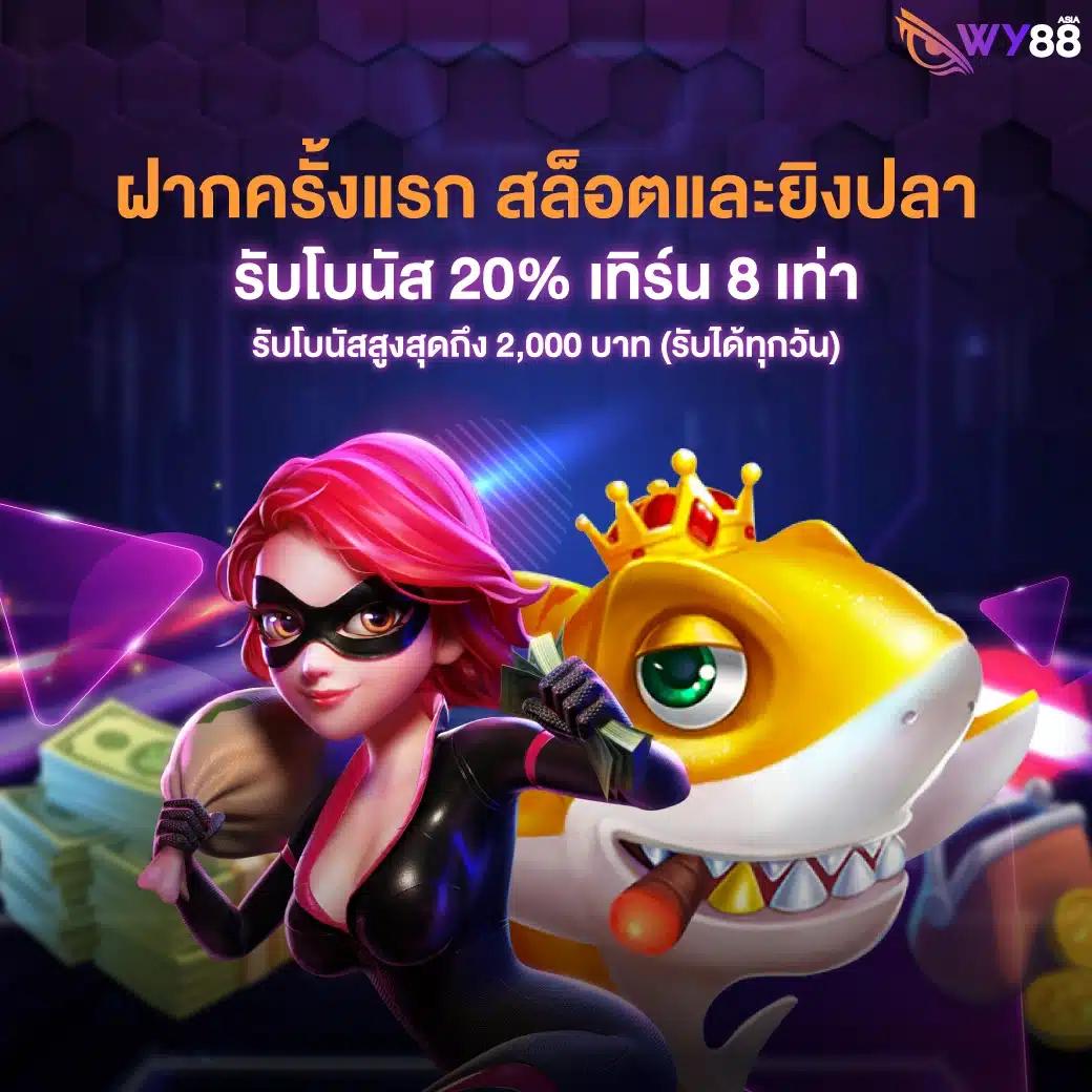 ผลบอลสดผล เดิมพันออนไลน์ครบวงจรด้วยเกมคุณภาพล่าสุด