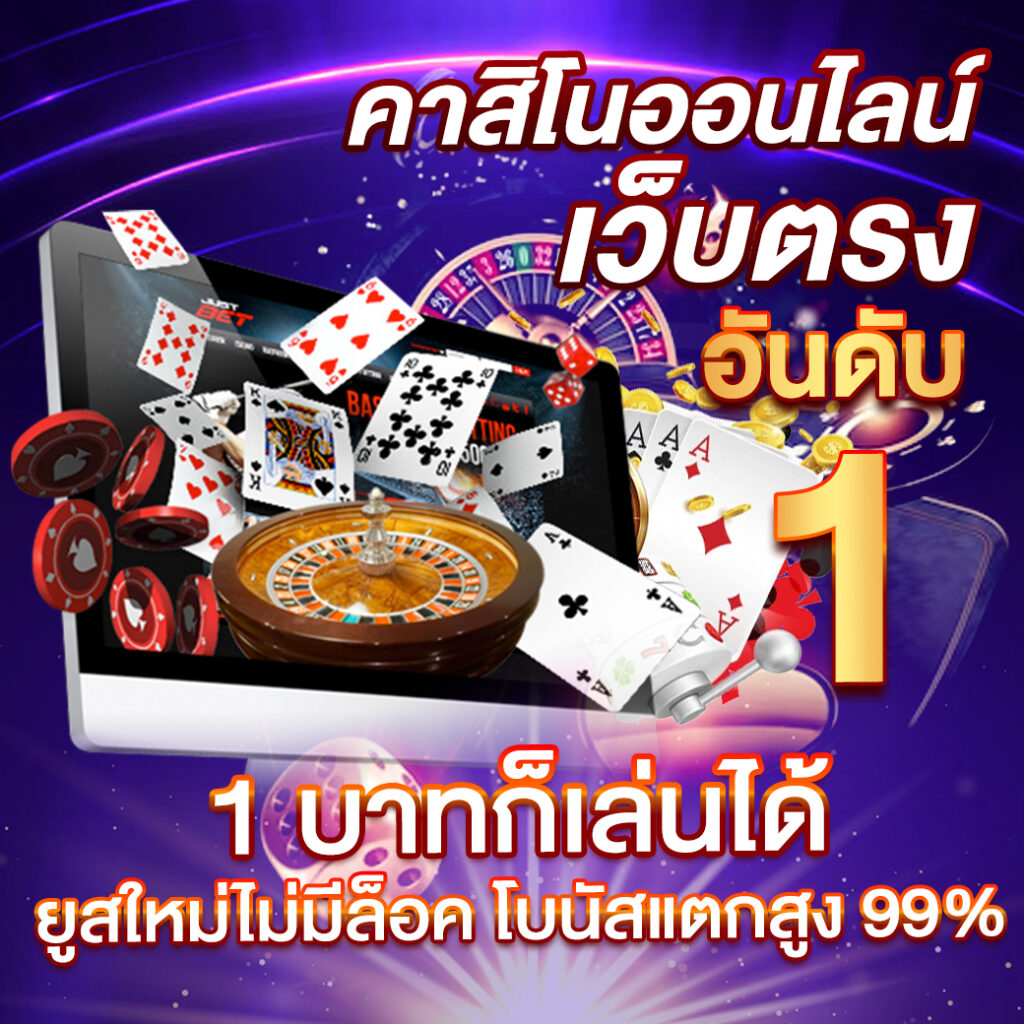 ผลบอลสดพร้อมราคาต่อรองแม่นยำ ครบจบในที่เดียว 2024