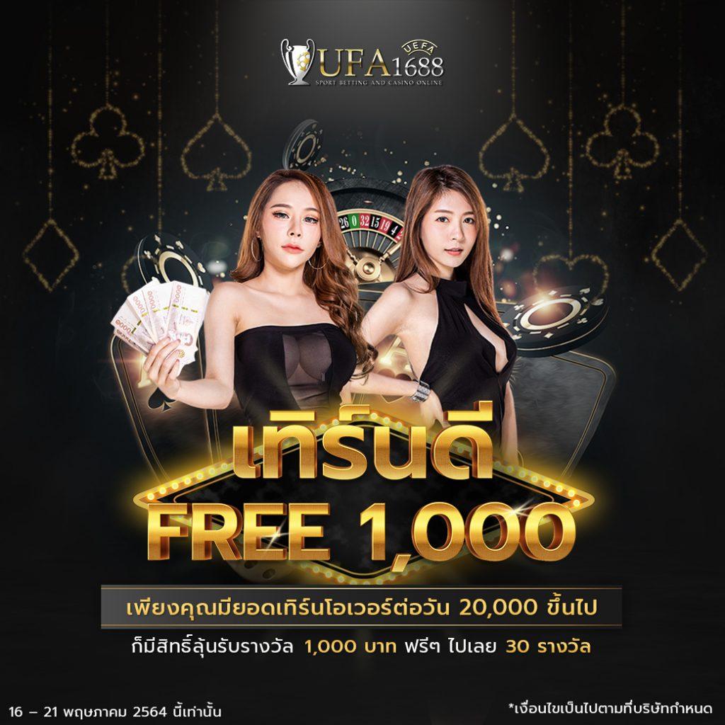 ผลบอลสดพร้อมราคาบอล อัปเดตใหม่ครบทุกคู่ทุกลีก