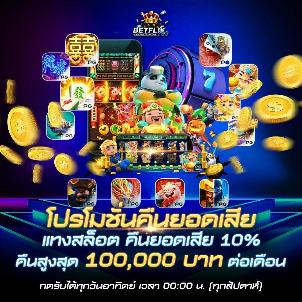 ผลบอลสดภาษาไทย888 อัปเดตผลบอลใหม่ รวดเร็วที่สุดในปี 2024
