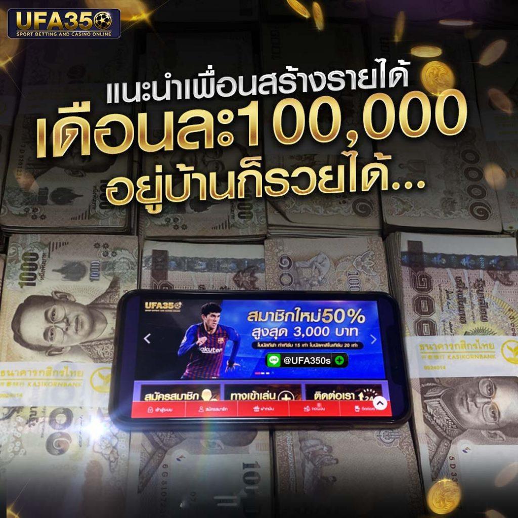 ผลบอลสดมีเสียง รับชมผลบอลสดสดใหม่ครบทุกคู่ 24 ชั่วโมง