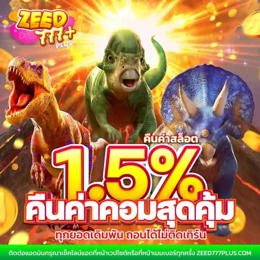 ผลบอลสดล่าสุด อัปเดตคะแนนสดทุกลีกดังทั่วไทย