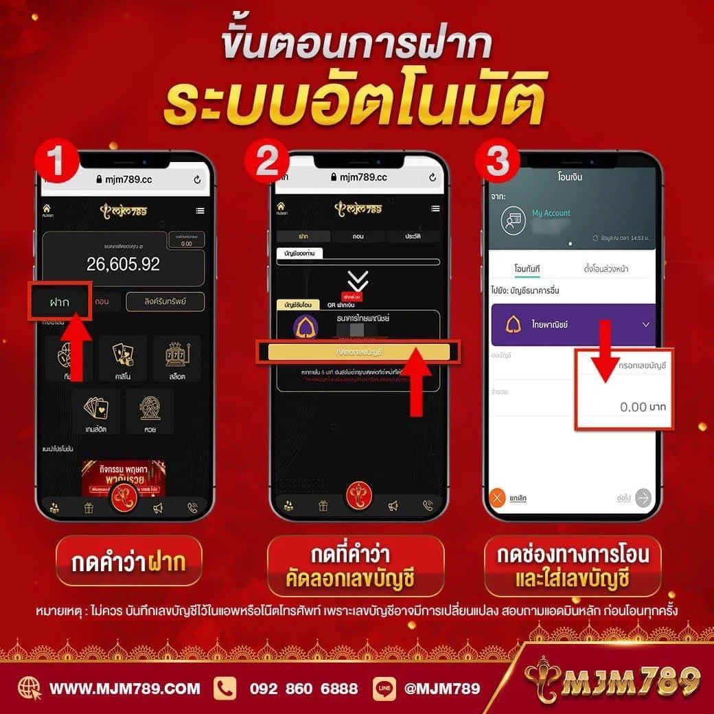 ผลบอลสดวันนี้ 8888 ครบทุกแมตช์ พร้อมสถิติสดใหม่ล่าสุด
