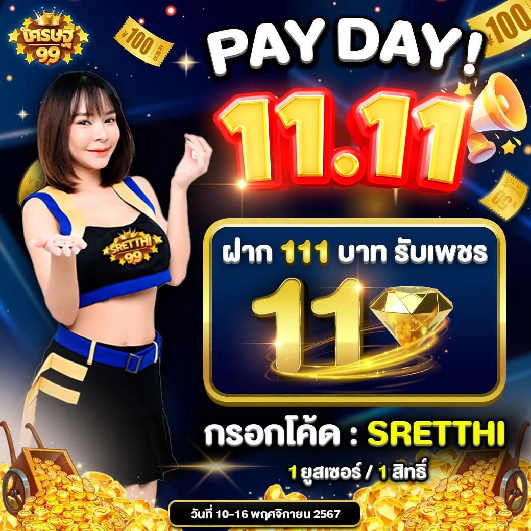 ผลบอลสดวันนี้ 888 เว็บคาสิโนออนไลน์ครบวงจรอันดับ 1