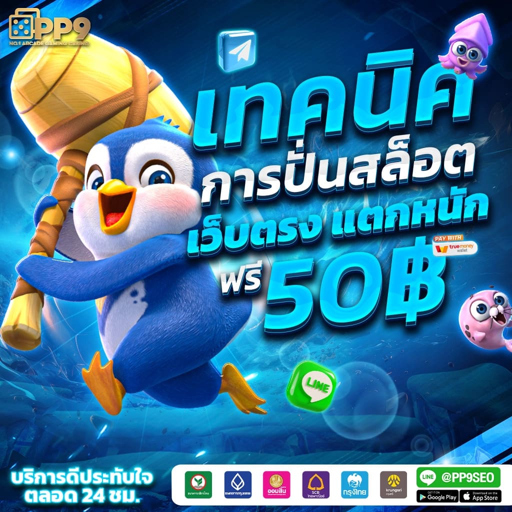 ผลบอลสดวันนี้ ทุกลีก 888 อัปเดตคะแนนบอลล่าสุดแบบเรียลไทม์